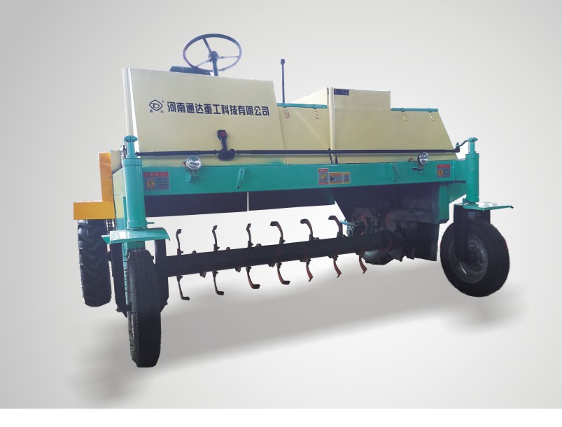 地面堆肥發酵有機肥生產設備