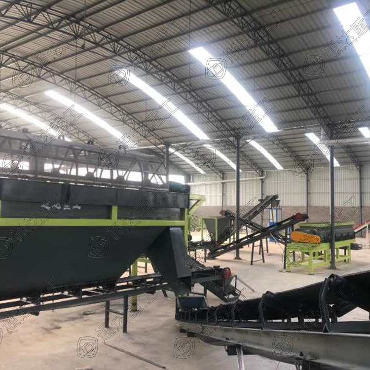 畜禽糞便制肥處理設備