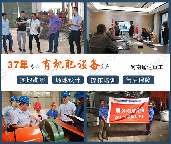 復合肥生產(chǎn)設(shè)備需要多少錢