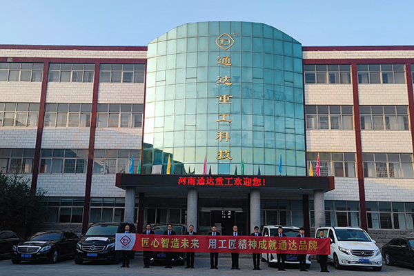 有機肥料生產設備